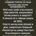 На нашем крыльце