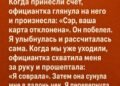 Два слова