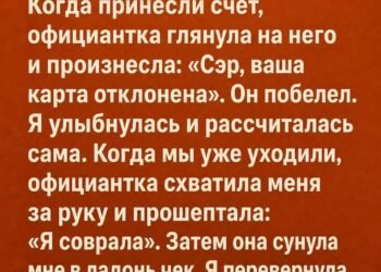 Два слова