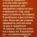 Два слова