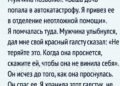 Красный галстук