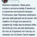Красный галстук