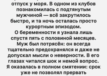 Женщина у автобусной остановки