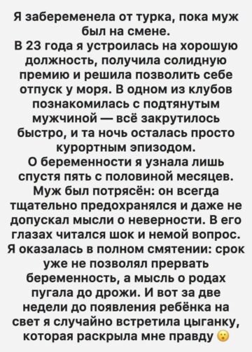 Женщина у автобусной остановки