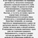 Женщина у автобусной остановки