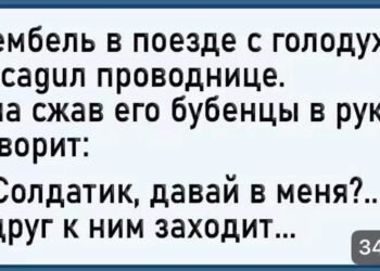 Неожиданный разговор