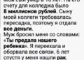 Незнакомец у двери