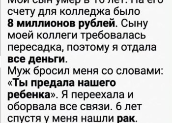 Незнакомец у двери