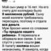 Незнакомец у двери