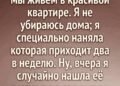 Её страница