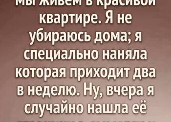 Её страница