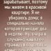 Её страница