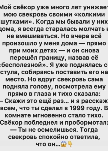 Тайна, о которой молчали двадцать семь лет