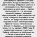 Тайна, о которой молчали двадцать семь лет