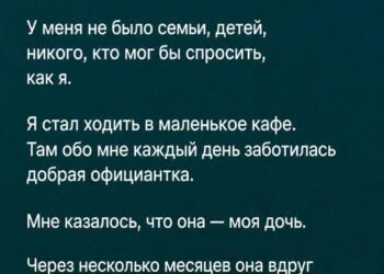 Исчезновение
