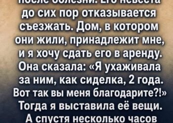 Дом, который стал пустым