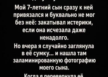 Если вы заметили такие пятна на нижнем белье вашей жены — это…