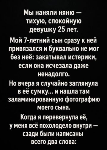 Если вы заметили такие пятна на нижнем белье вашей жены — это…