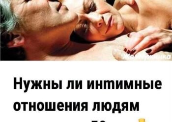 Первое свидание