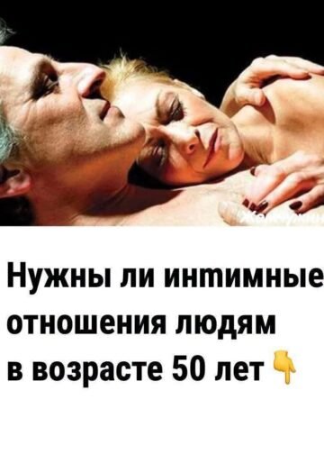 Первое свидание