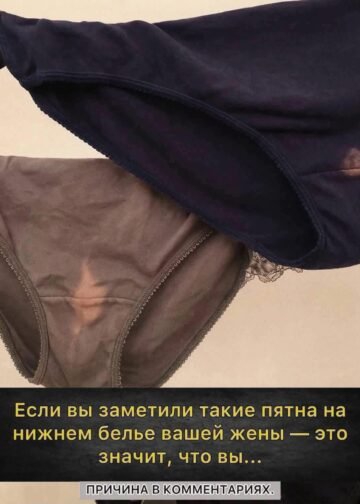 Странная находка