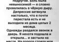 Чёрный чемодан