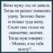 НЕОЖИДАННЫЙ ВОПРОС