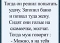 Неожиданный вопрос