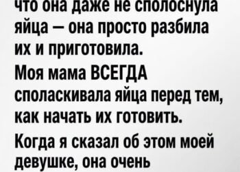 Яичница, которая всё изменила